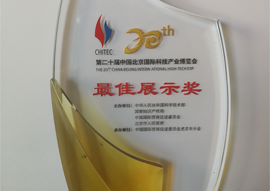 榮譽資質(zhì)