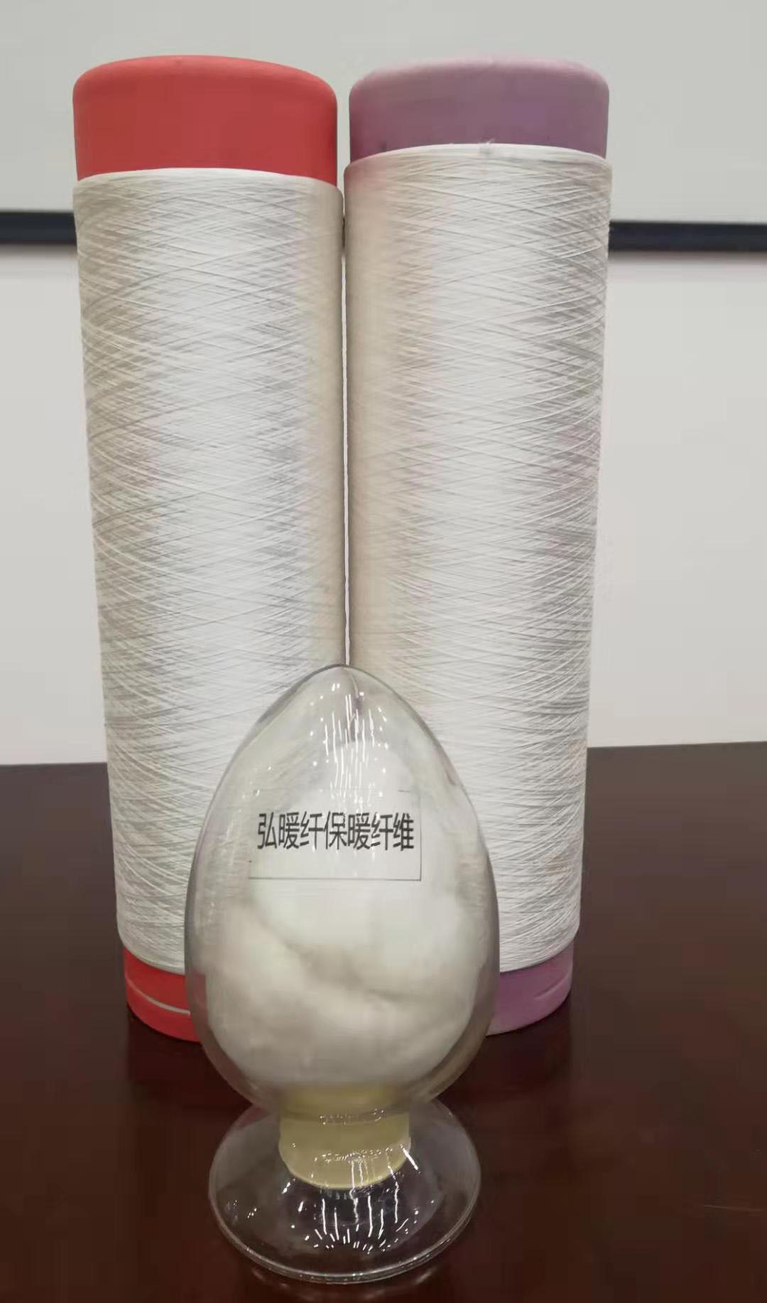 弘暖纖紗線