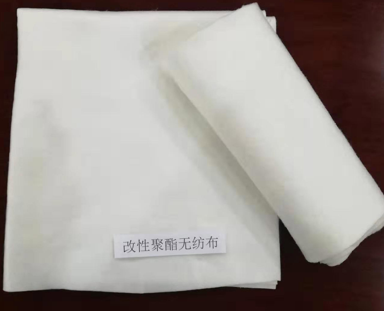 改性聚酯無紡布