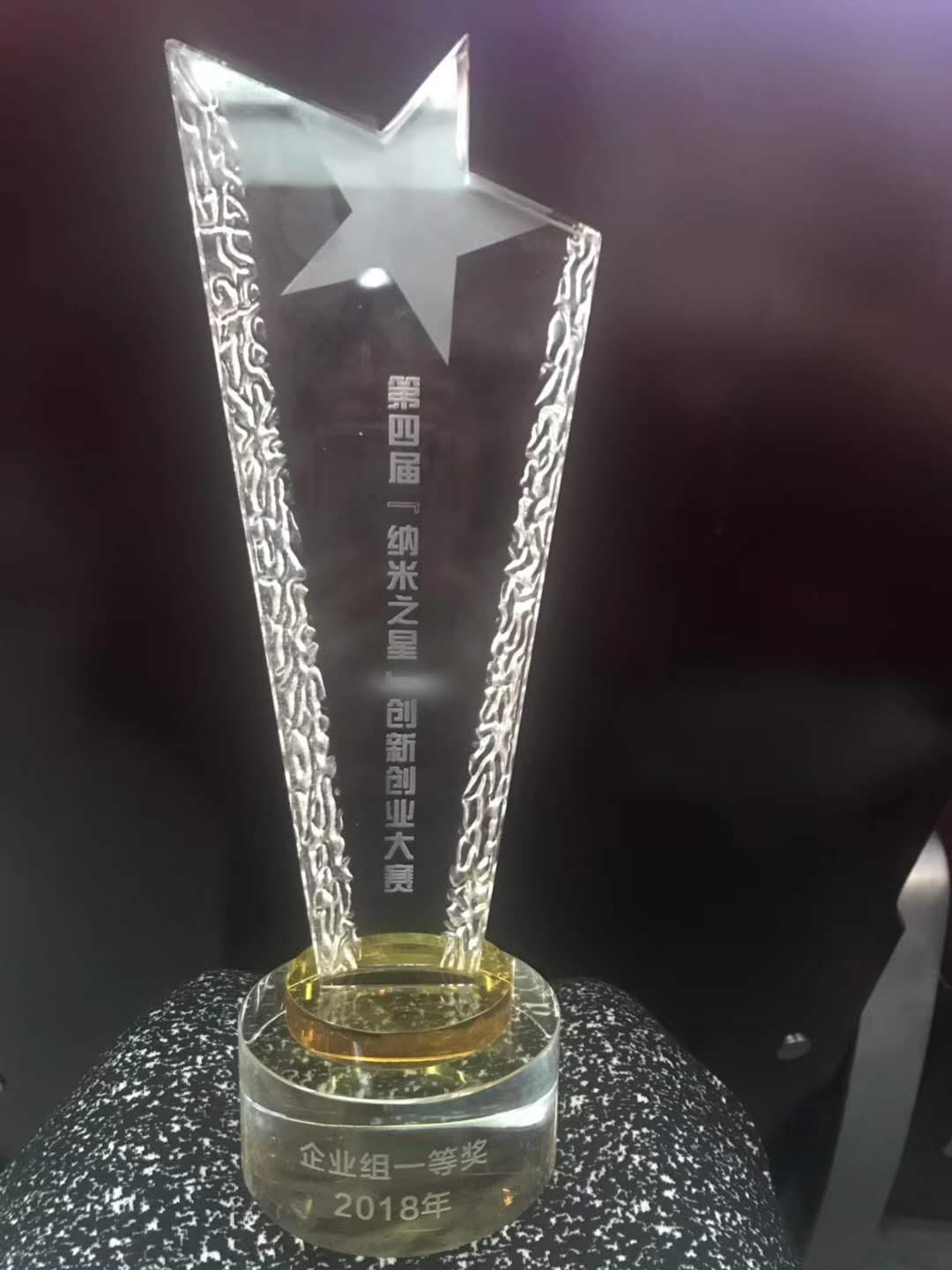 總決賽獎(jiǎng)杯.jpg