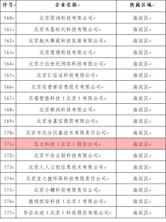 專精1.JPG