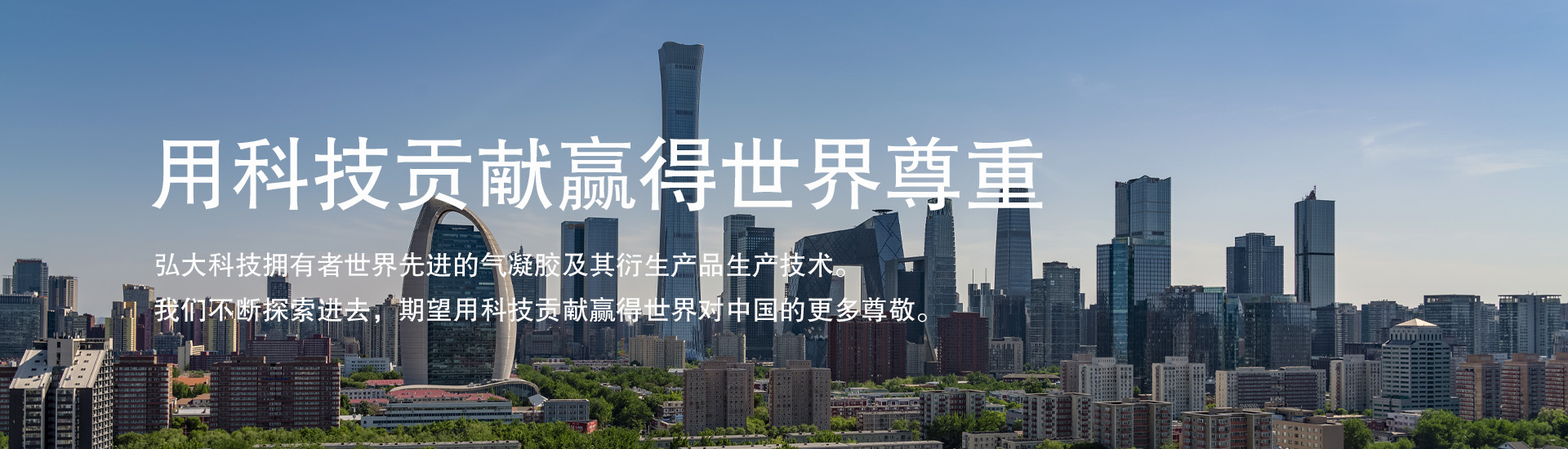 通欄圖片