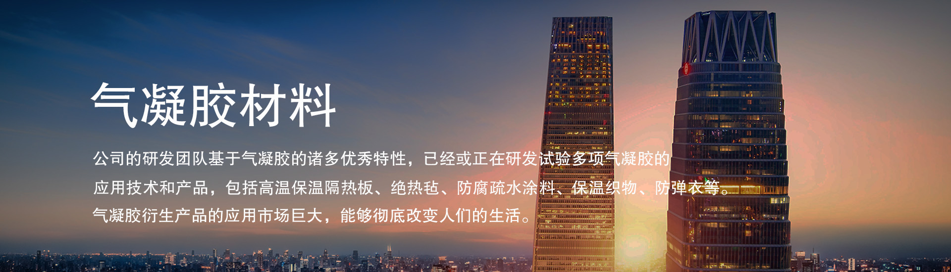 通欄圖片